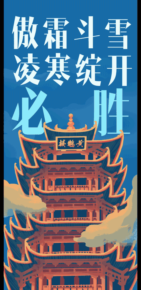 抗击疫情实时动态(抗击疫情实时报告)-第1张图片